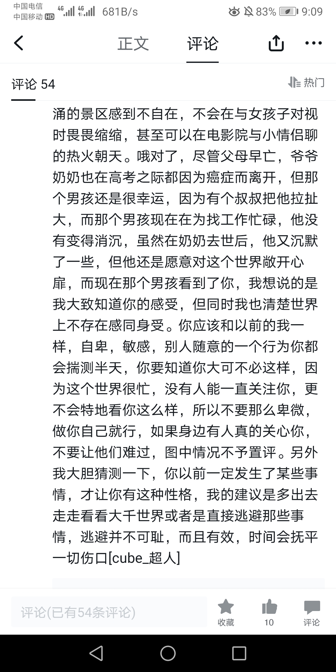 Screenshot_20230626_090930_com.max.xiaoheihe.jpg